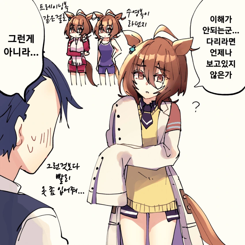 manga_2252147_001.webp