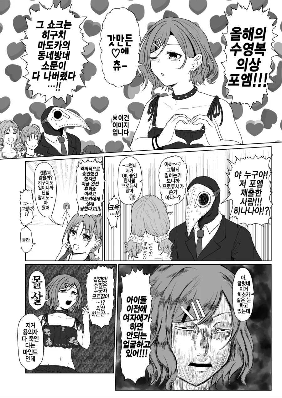 manga_2281848_001.webp