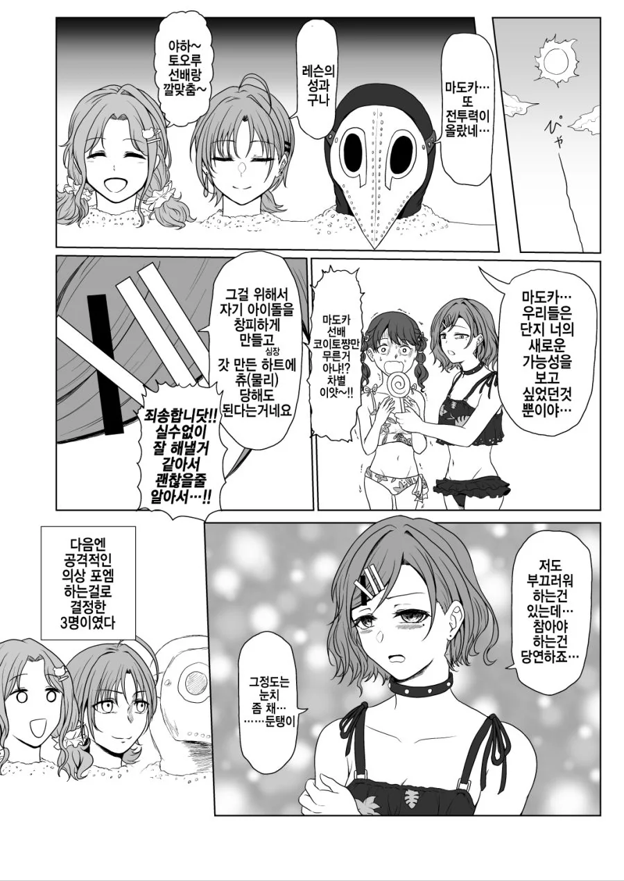 manga_2281848_002.webp