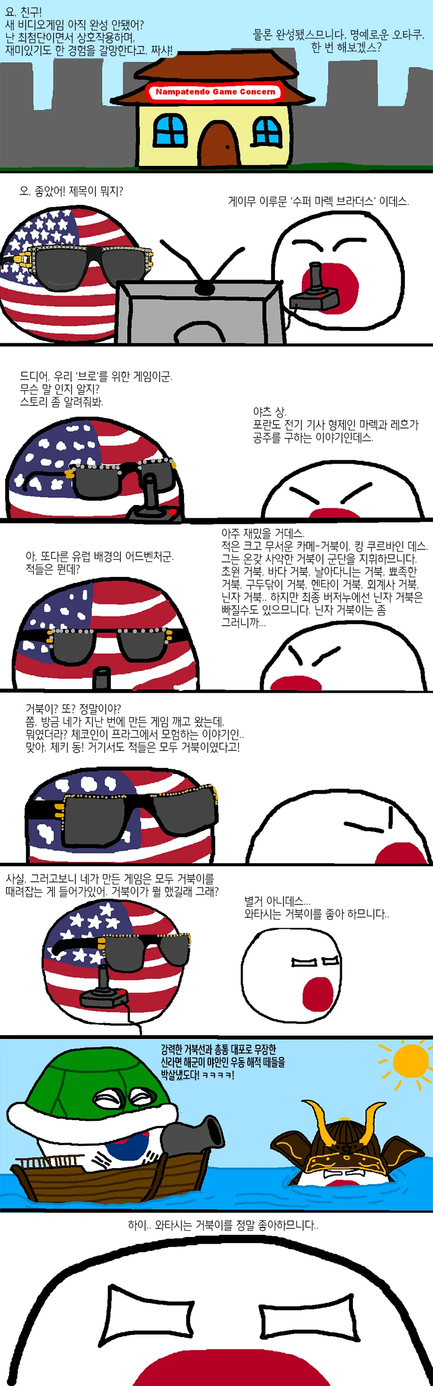 manga_228874_001.webp