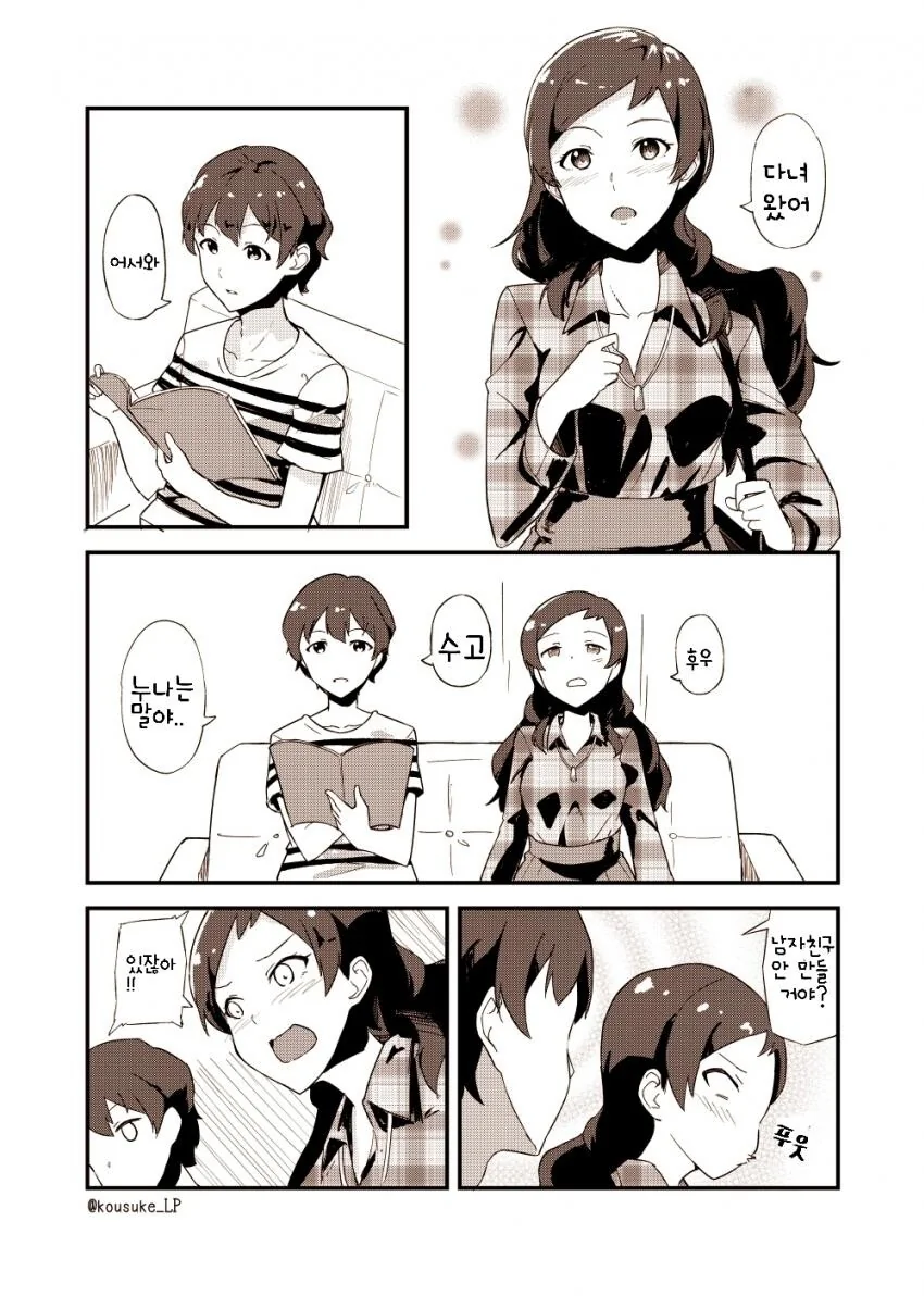 manga_2307559_001.webp
