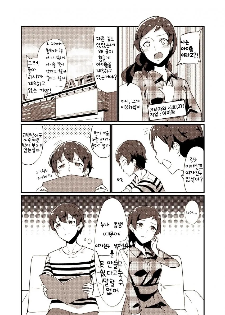 manga_2307559_002.webp