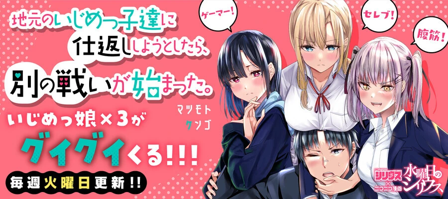 manga_2324239_001.webp