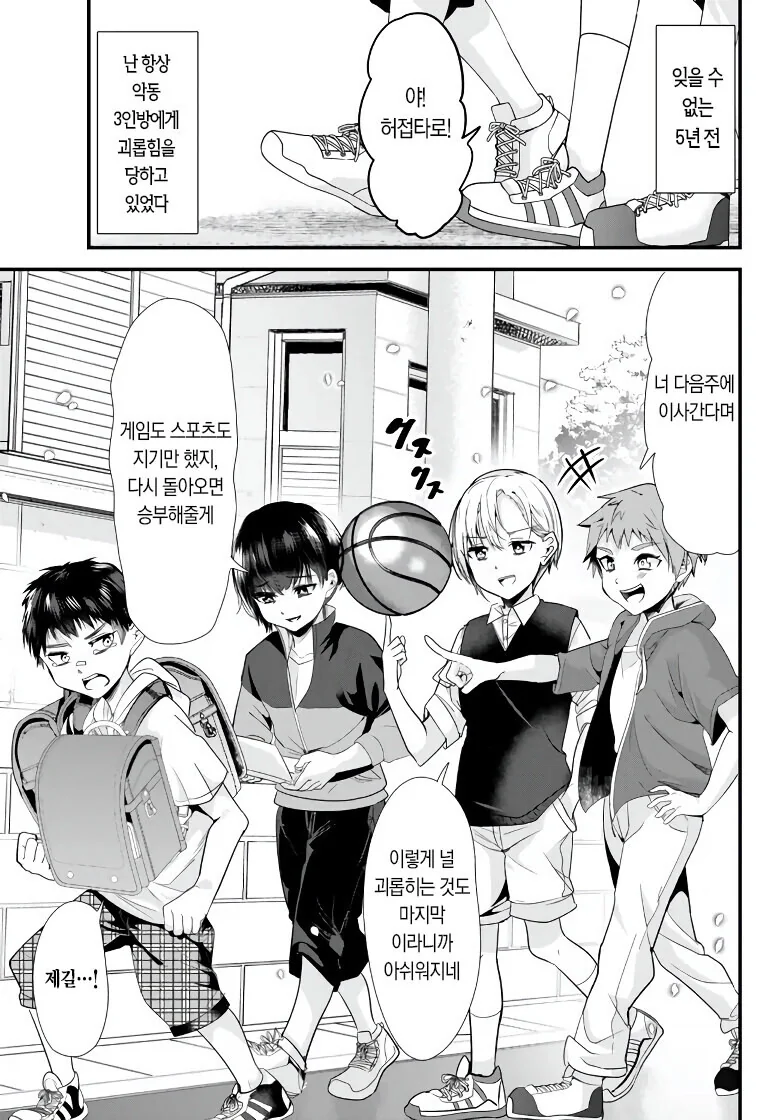 manga_2324239_002.webp