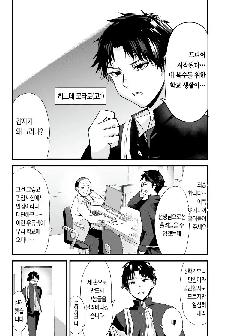 manga_2324239_006.webp