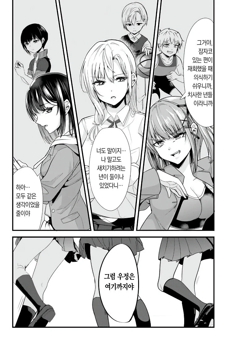 manga_2324239_014.webp
