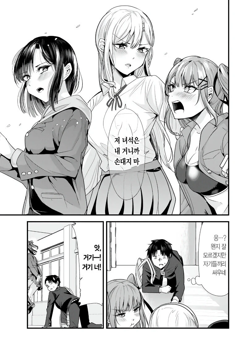 manga_2324239_015.webp