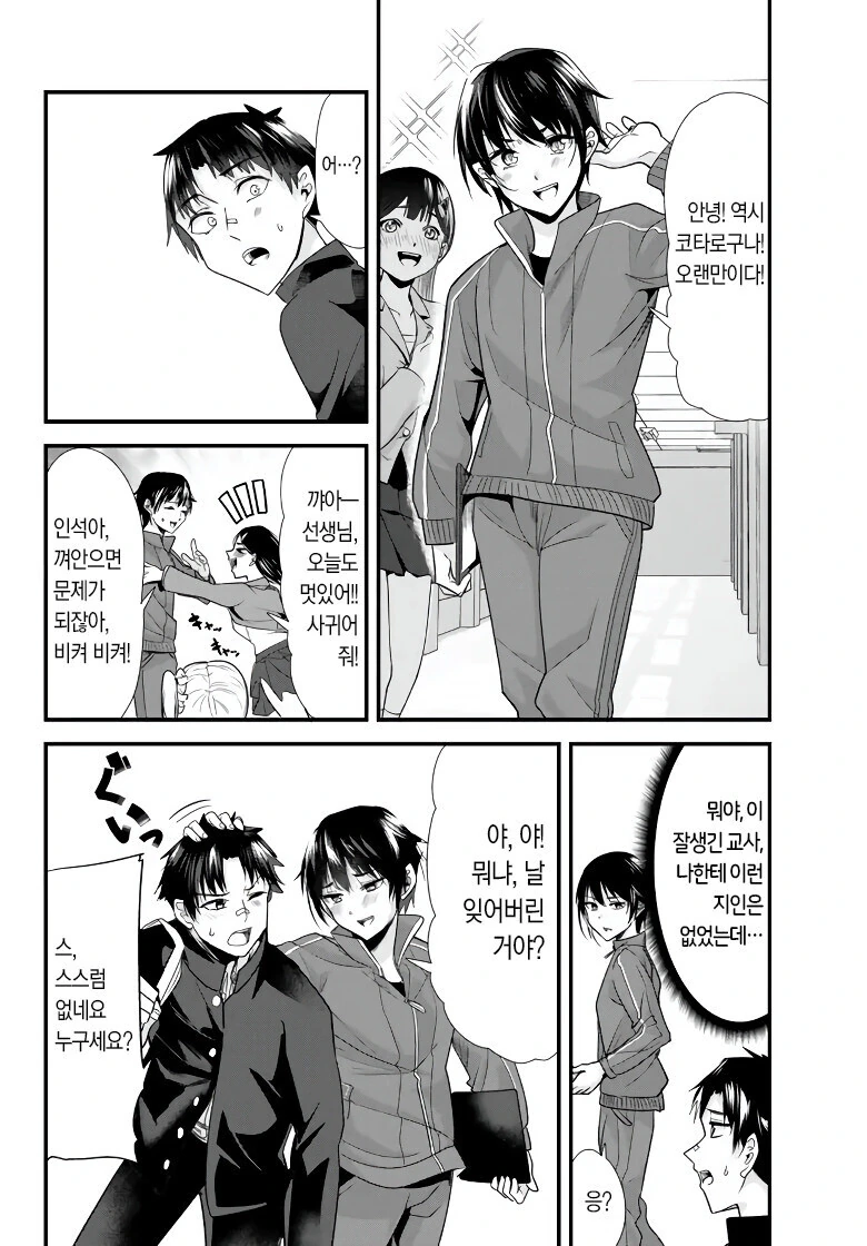 manga_2324239_016.webp