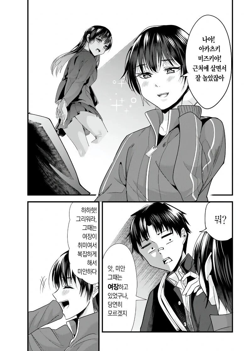 manga_2324239_017.webp