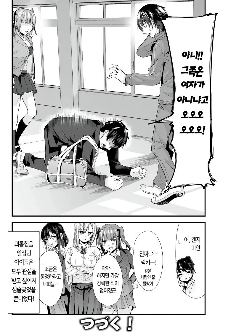 manga_2324239_018.webp