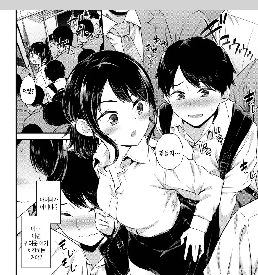 manga_2326303_001.webp