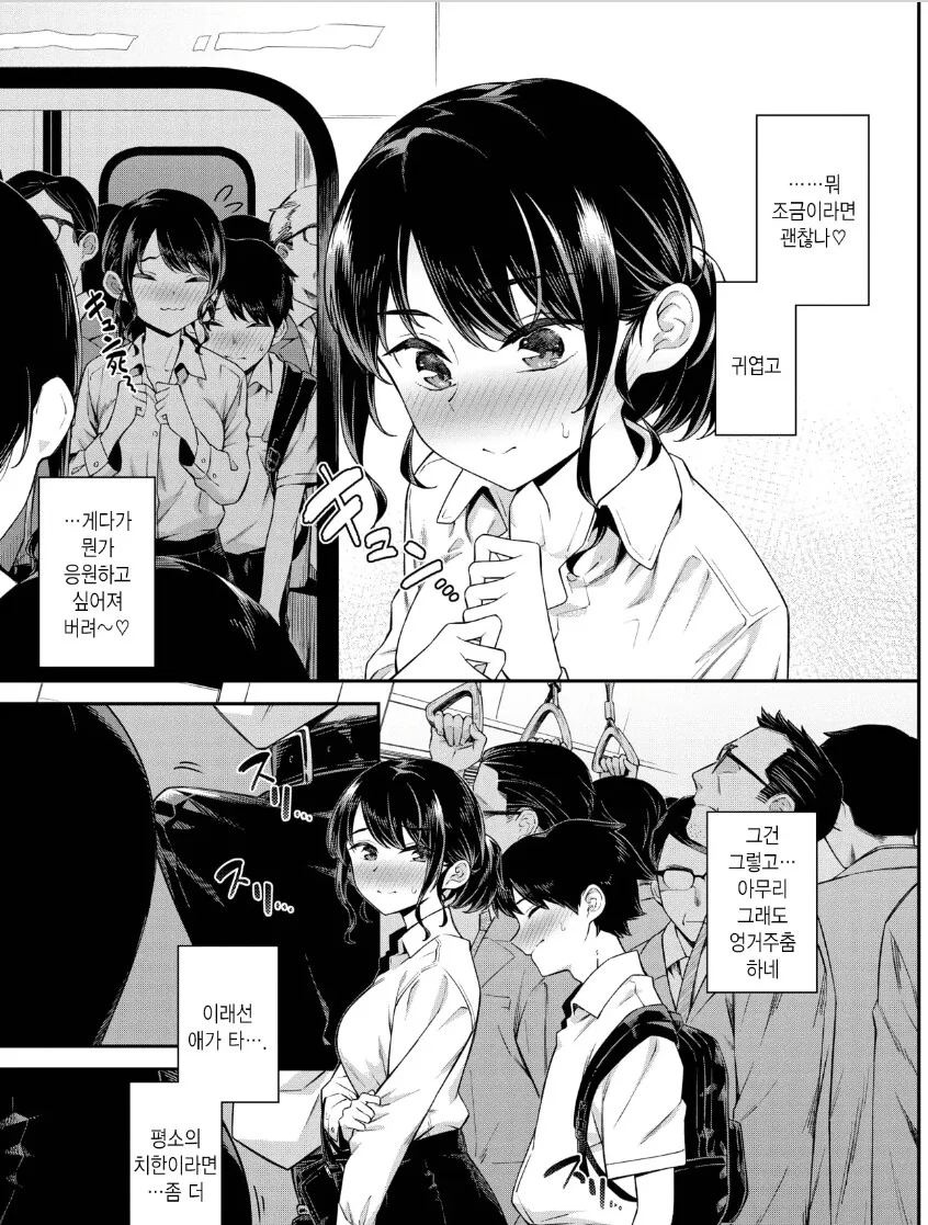 manga_2326303_002.webp