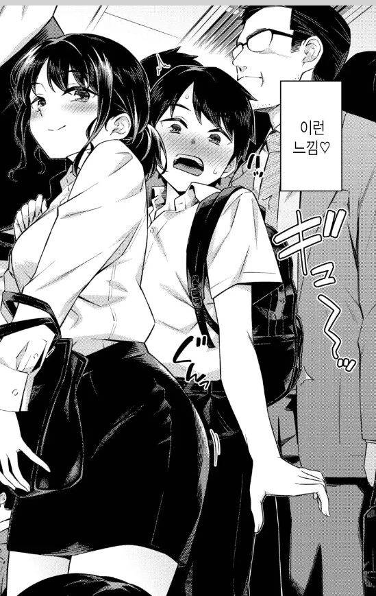 manga_2326303_003.webp