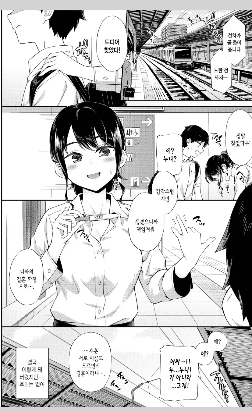 manga_2326303_005.webp