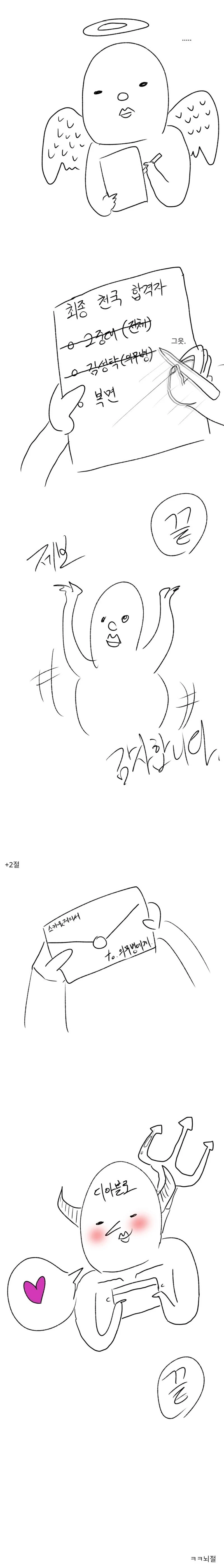 manga_2342117_003.webp