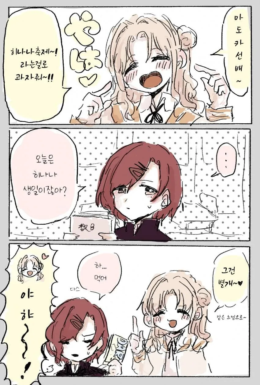 manga_2342561_001.webp