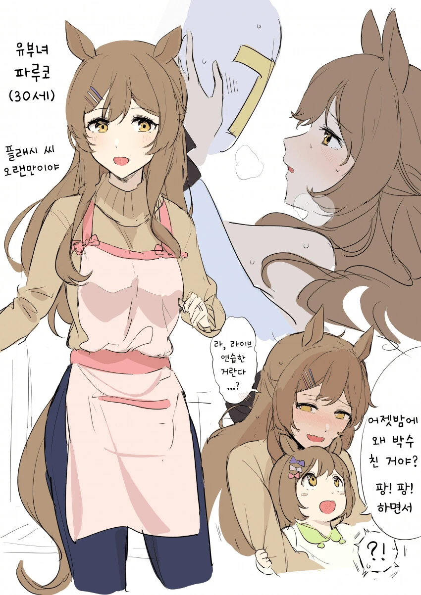 manga_2387851_001.webp