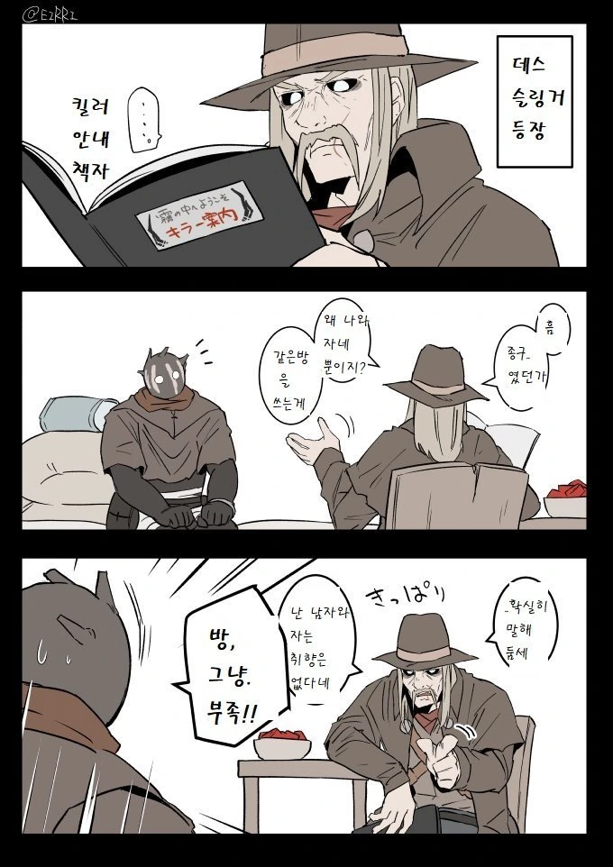 manga_2400631_001.webp