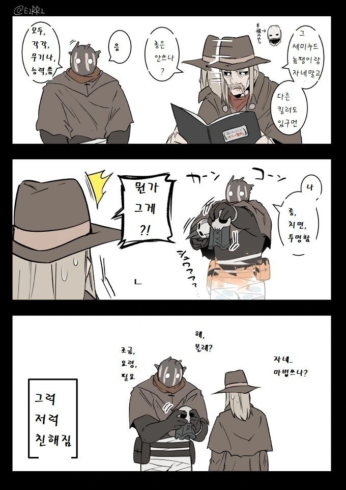 manga_2400631_002.webp