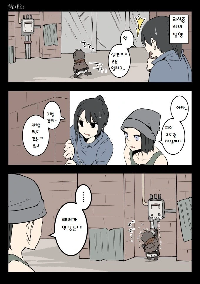 manga_2400631_003.webp