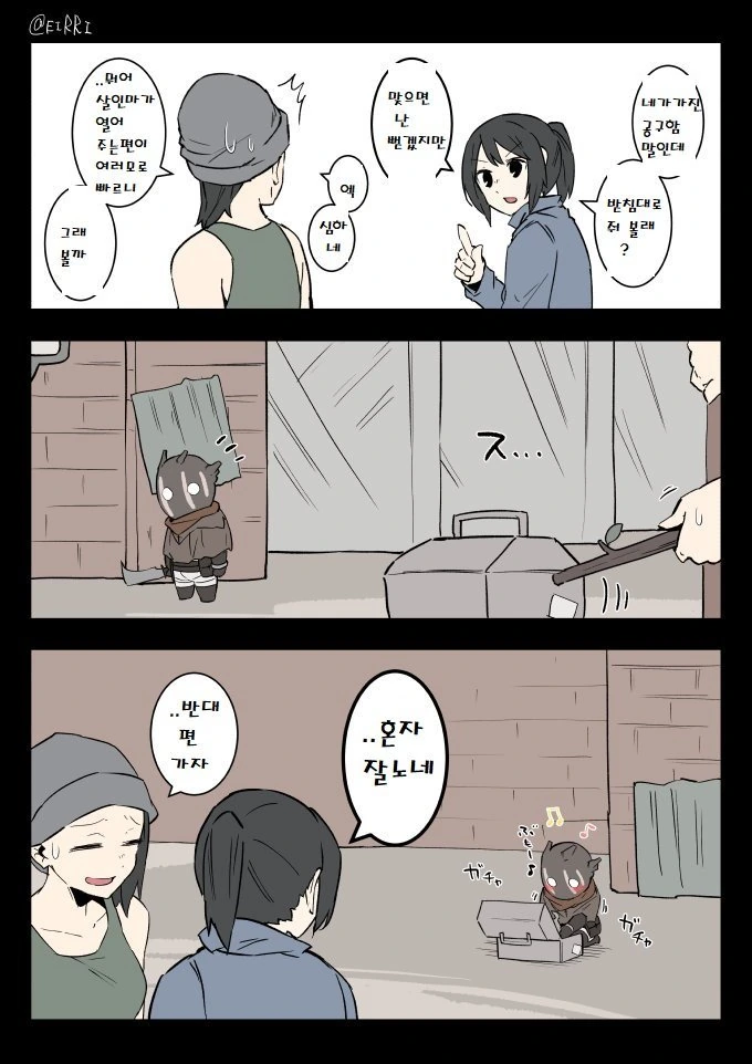 manga_2400631_004.webp