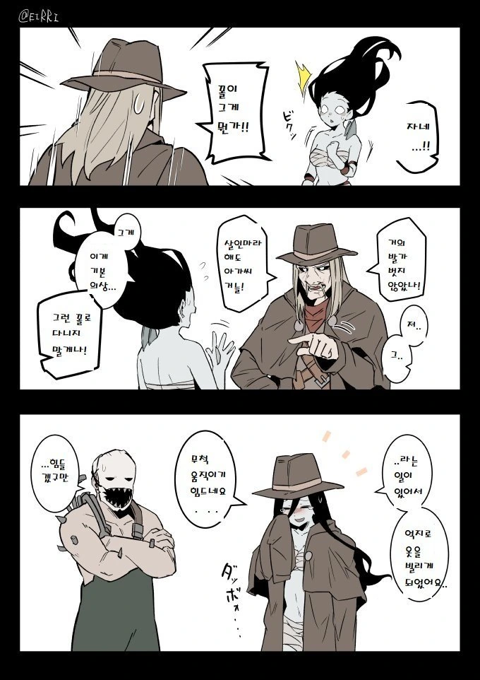 manga_2400631_005.webp