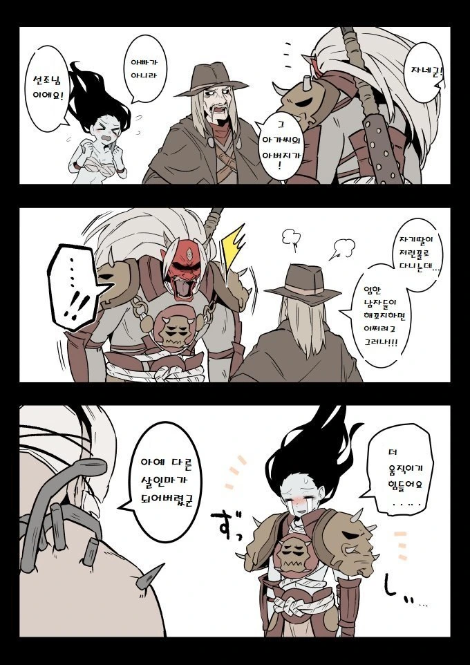 manga_2400631_006.webp