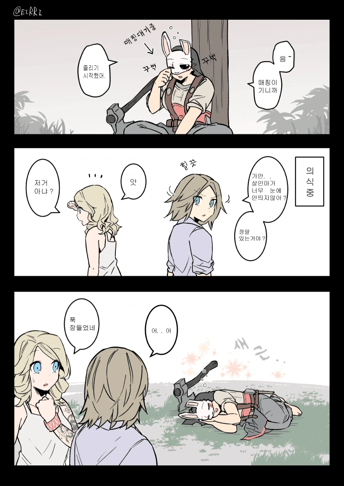 manga_2400631_009.webp