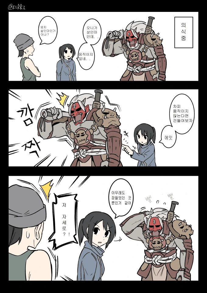 manga_2400631_010.webp