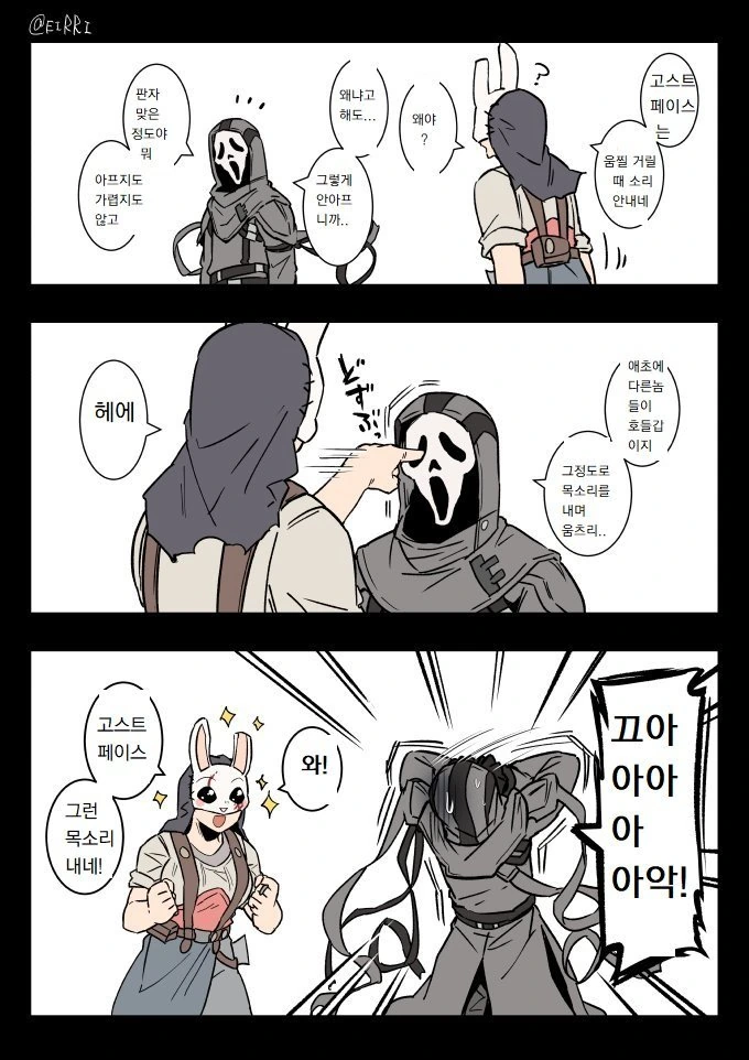 manga_2400631_011.webp