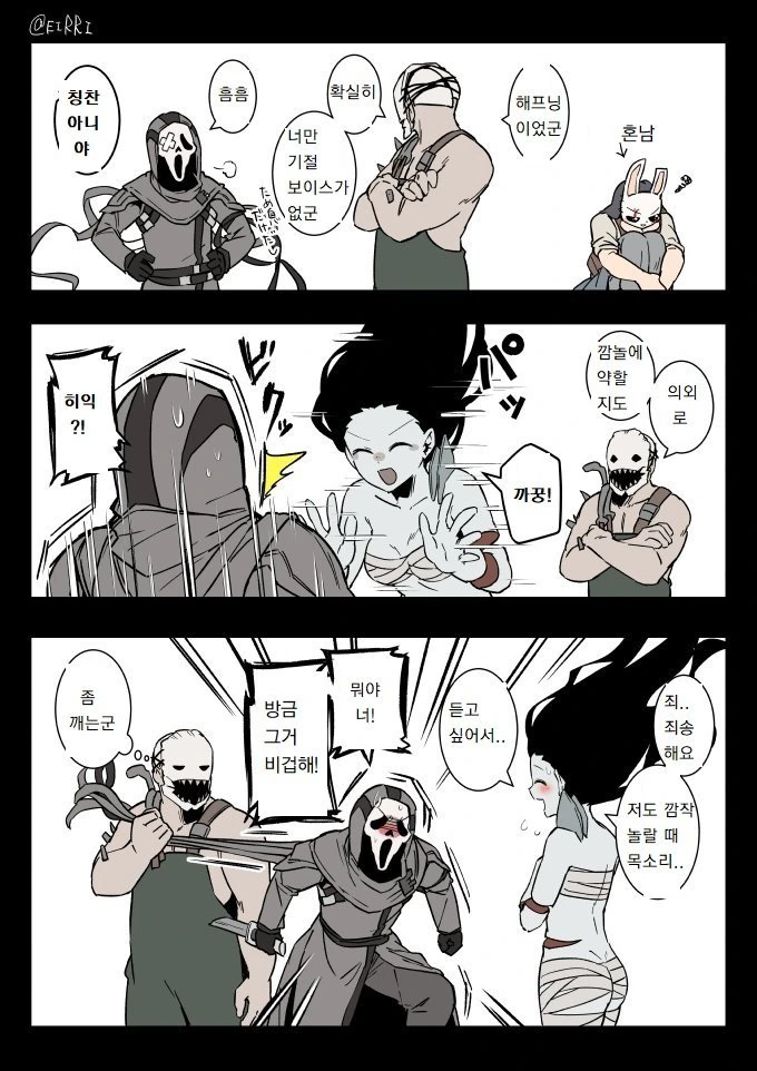 manga_2400631_012.webp