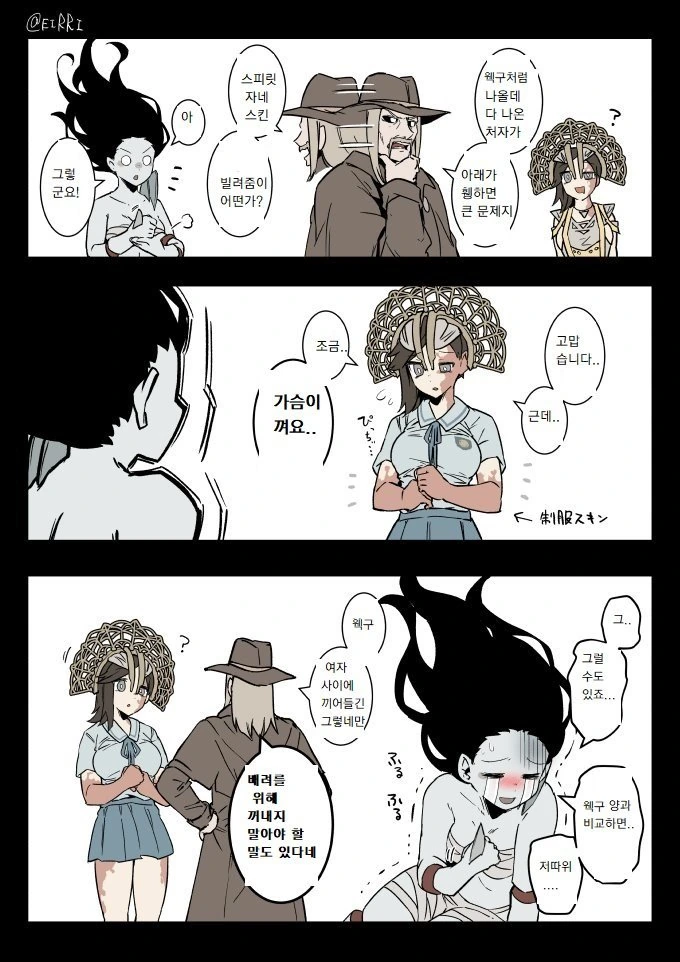 manga_2400631_014.webp