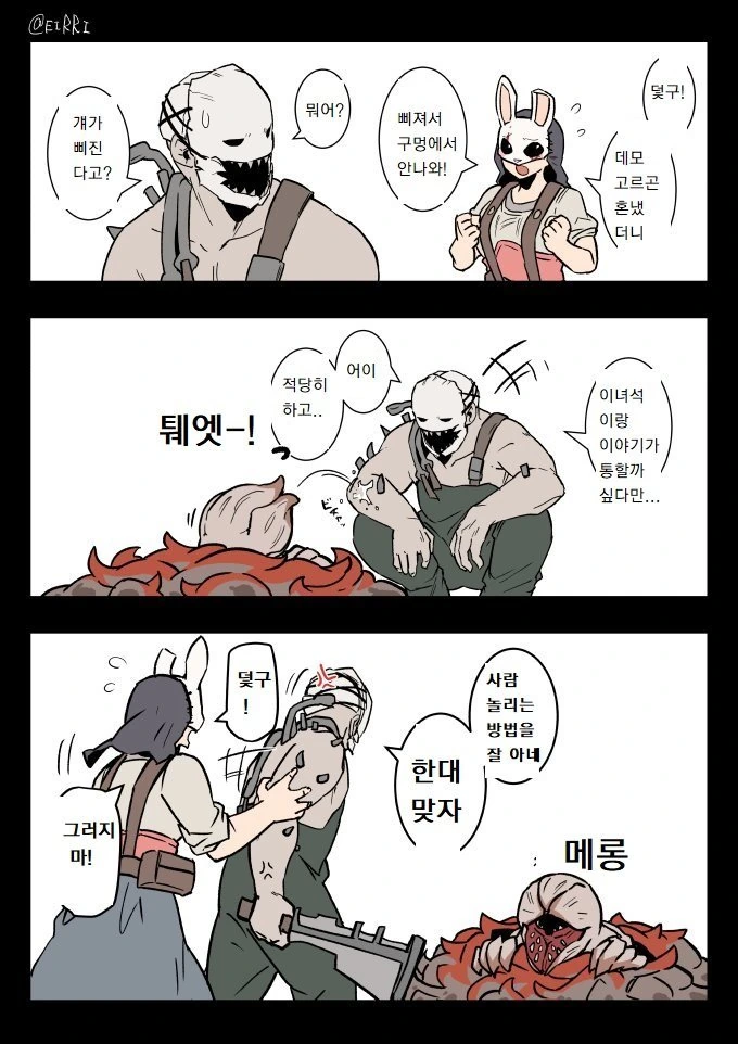 manga_2400631_015.webp