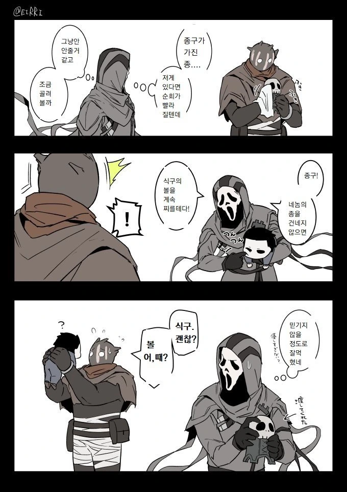 manga_2400631_017.webp