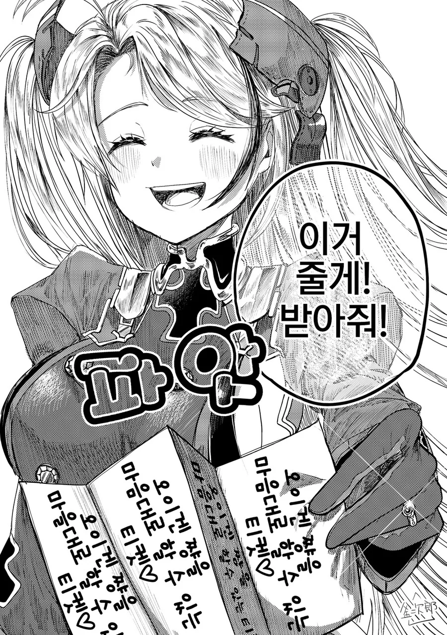 manga_2406400_001.webp