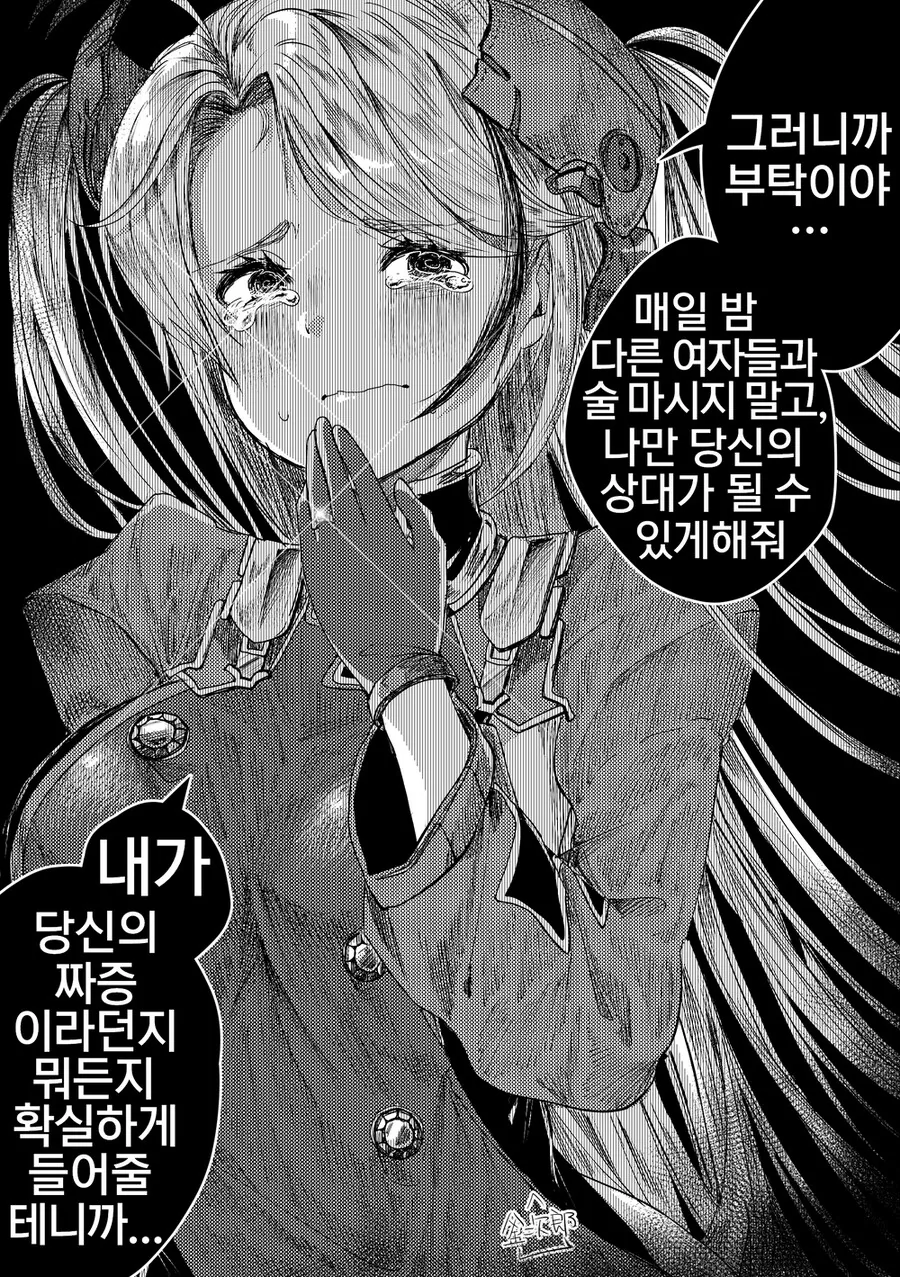 manga_2406400_002.webp