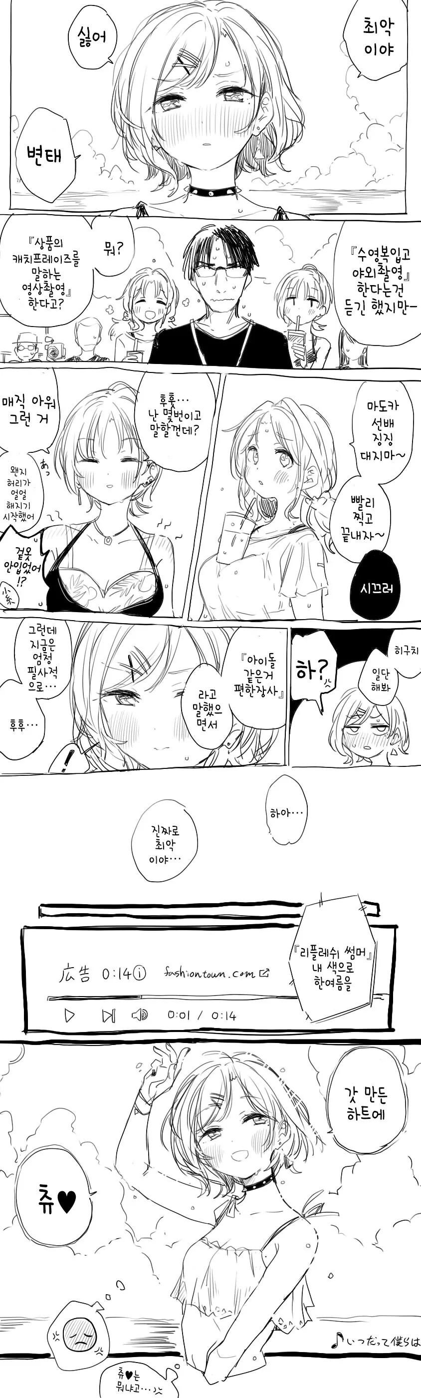 manga_240910_001.webp