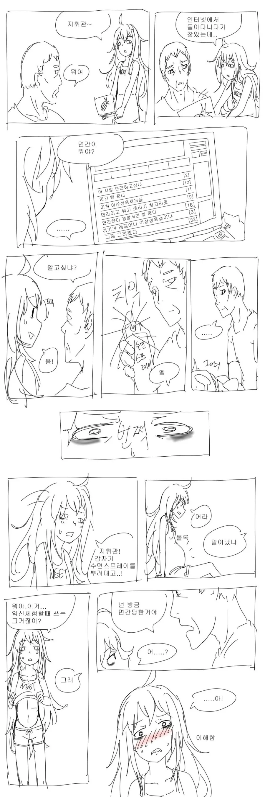 manga_2413332_001.webp