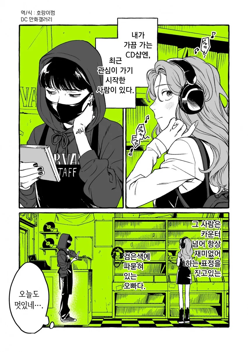 manga_2419542_001.webp