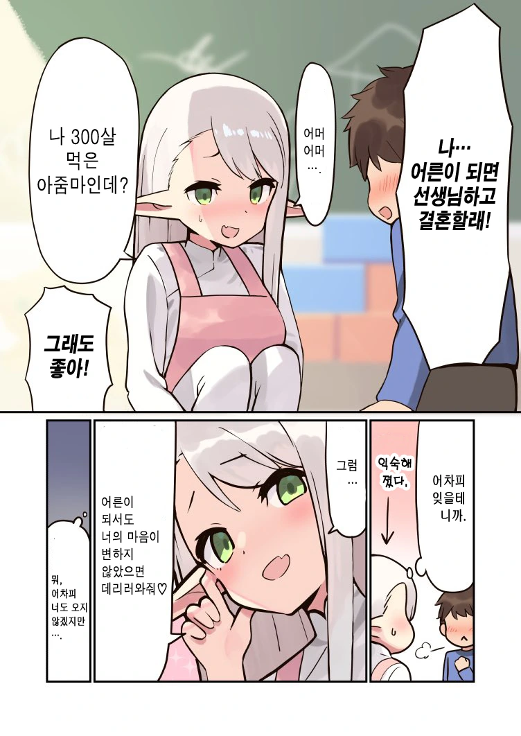 manga_2425959_001.webp