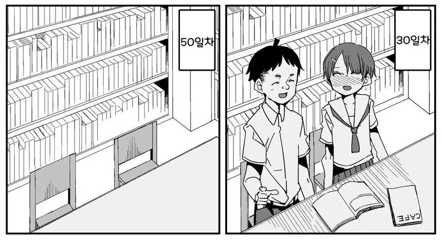 manga_2427291_009.webp