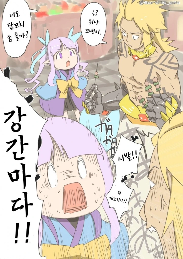 manga_2472858_001.webp
