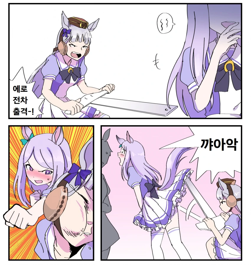 manga_2494951_001.webp