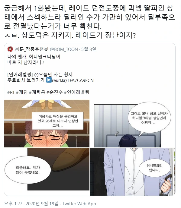 manga_251364_001.webp
