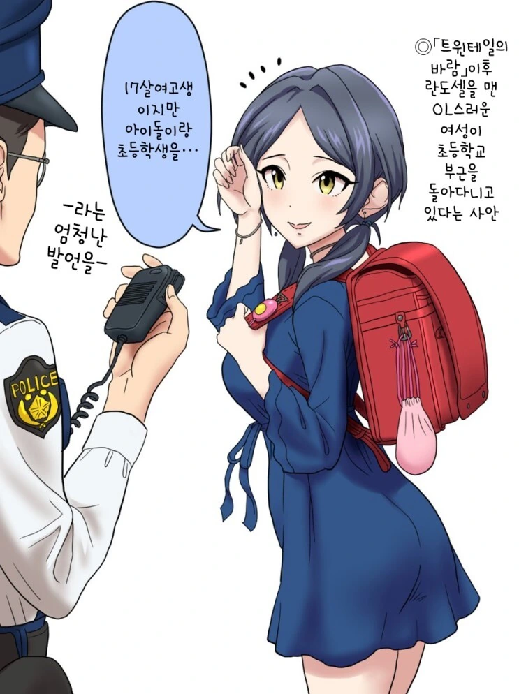 manga_2517851_001.webp