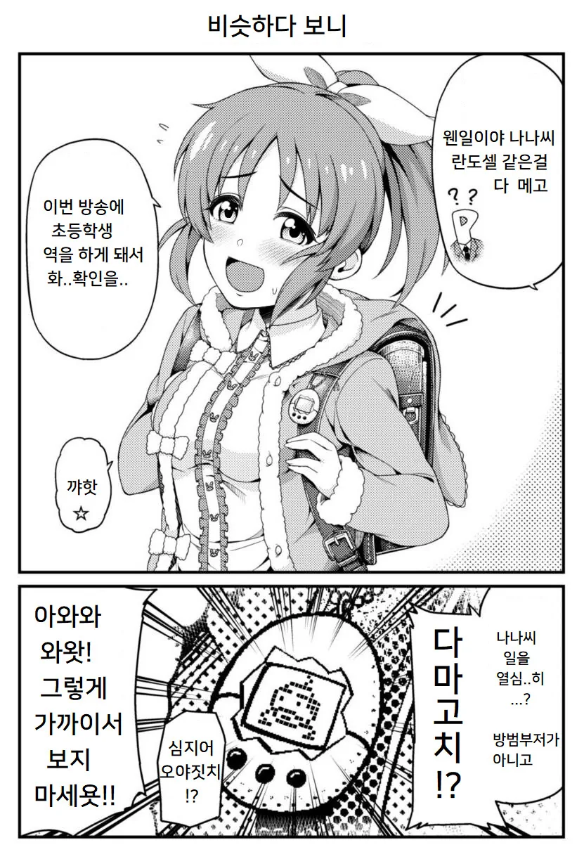 manga_2517851_002.webp