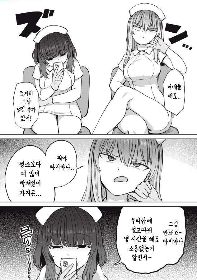 manga_2539042_001.webp