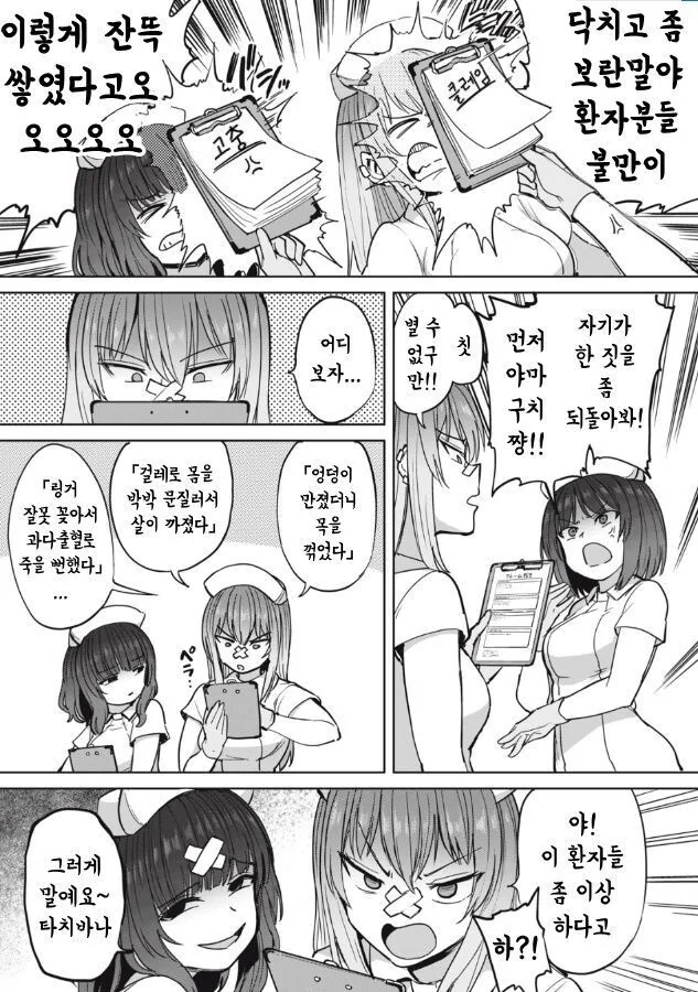 manga_2539042_002.webp