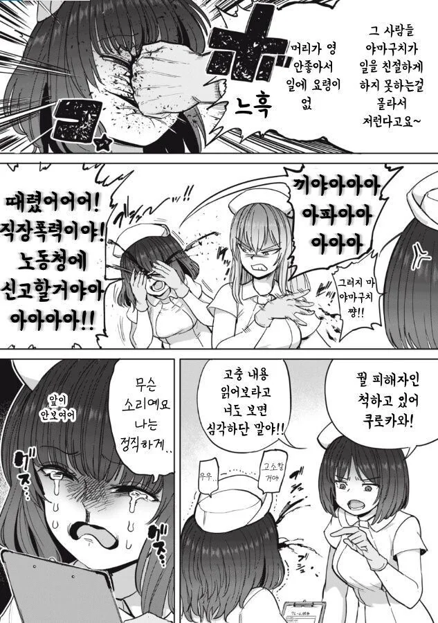 manga_2539042_003.webp