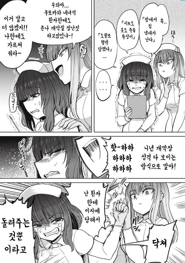 manga_2539042_004.webp